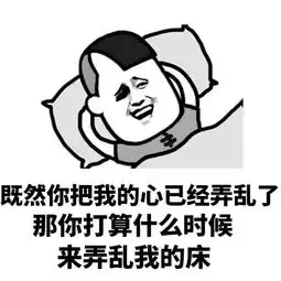 污污的表情包动态微信表情包